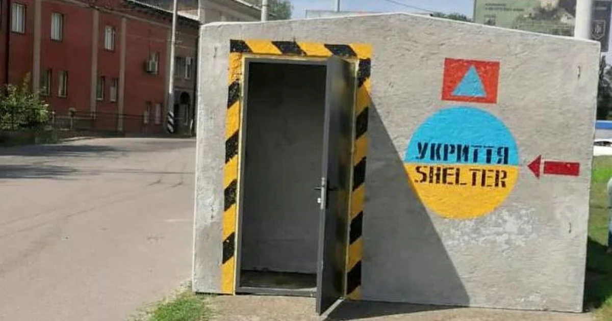 РФ атакує Київ РФ атакує Київ