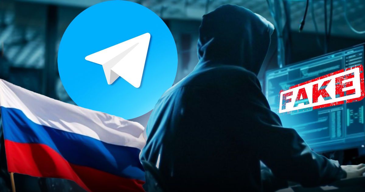 Месенджер Telegram