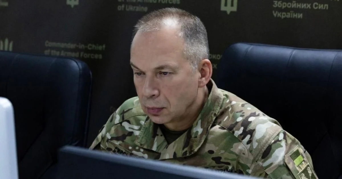 Олександр Сирський Олександр Сирський