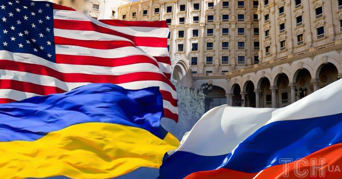 Тристоронні переговори