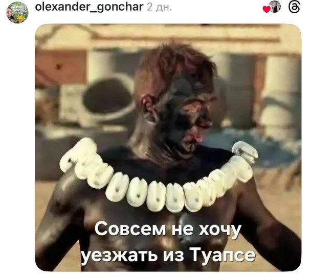 Допис користувачів / © Фото з відкритих джерел