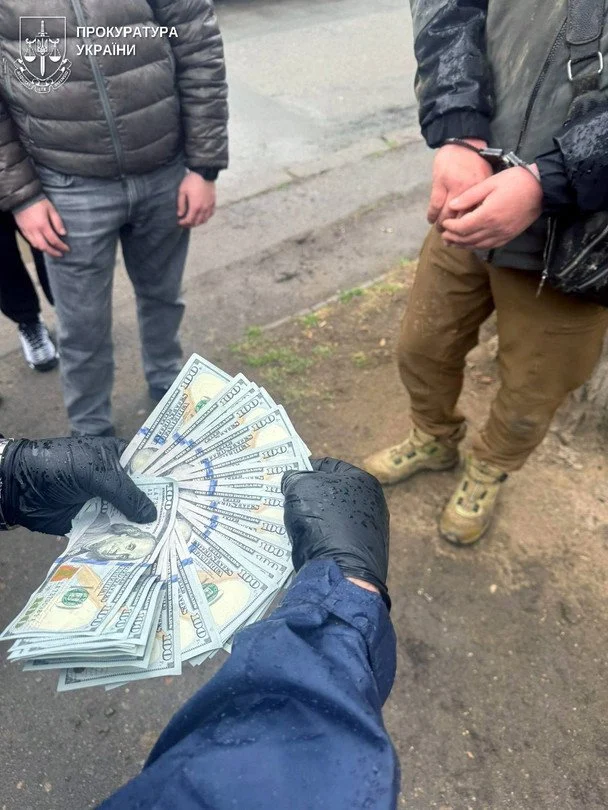 / © Офіс Генерального прокурора