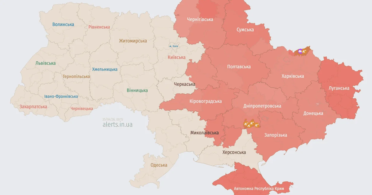 Мапа тривог