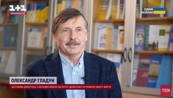 Олександр Гладун