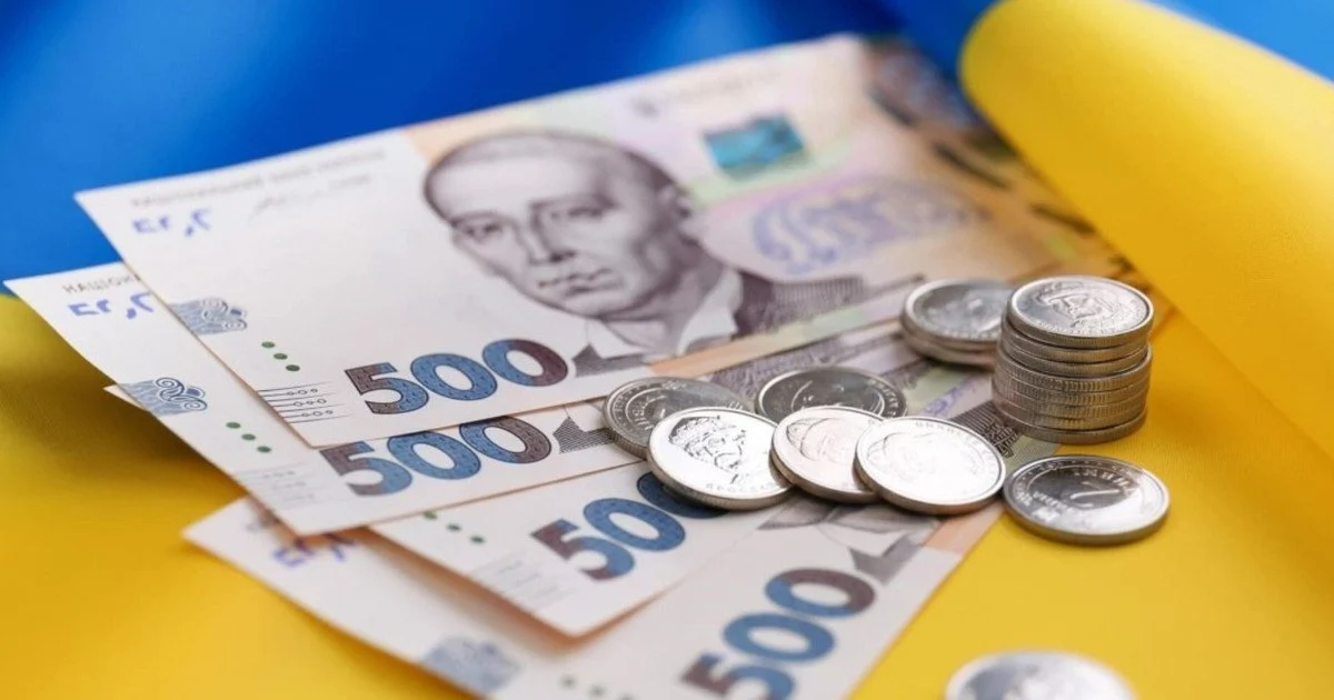 Пенсії в Україні