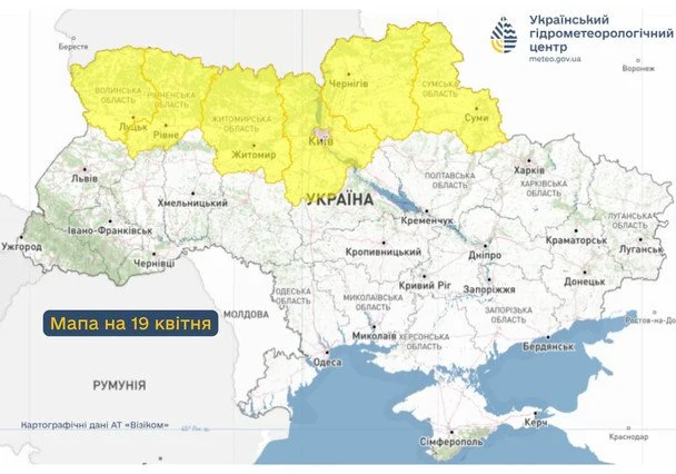 Попередження про заморозки 19 квітня / © Укргідрометцентр