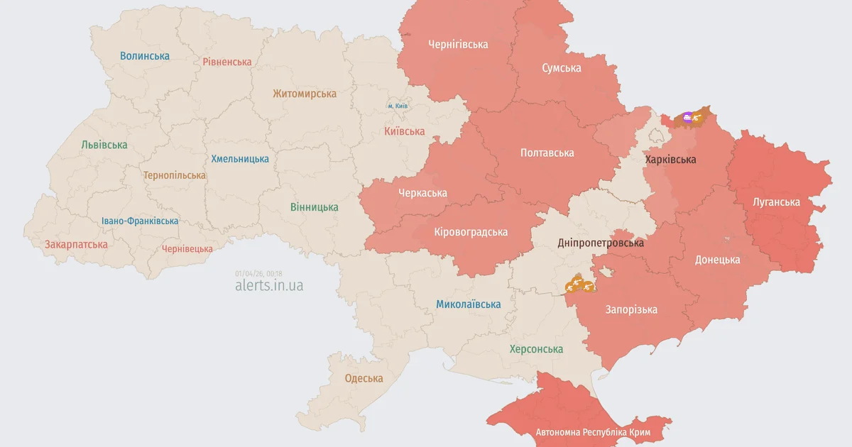 Мапа тривог Мапа тривог