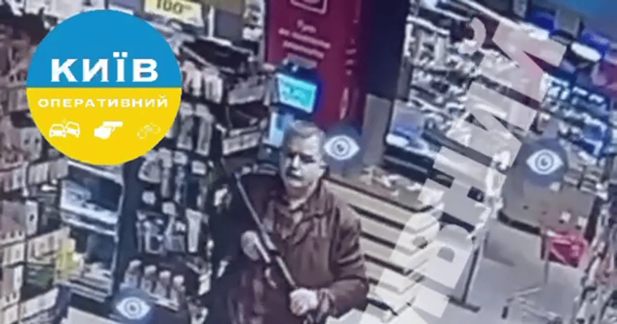 Стрілець у супермаркеті Стрілець у супермаркеті