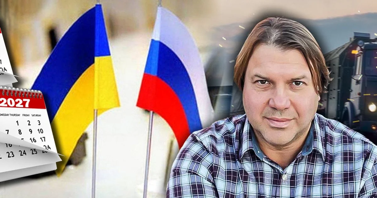 Влад Росс