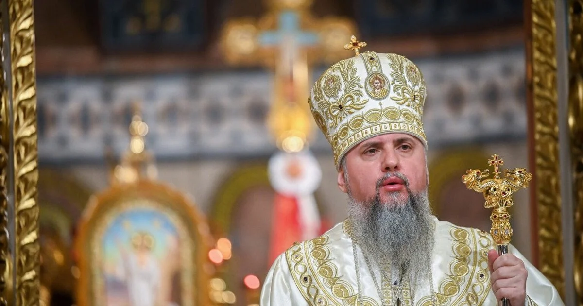 Митрополит Епіфаній