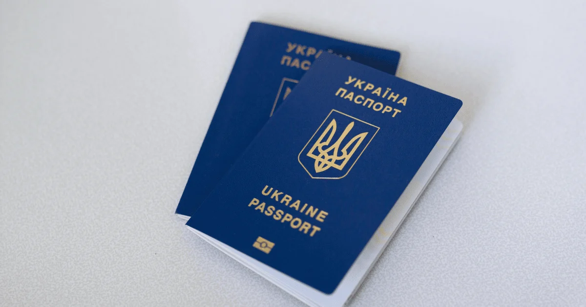Паспорт