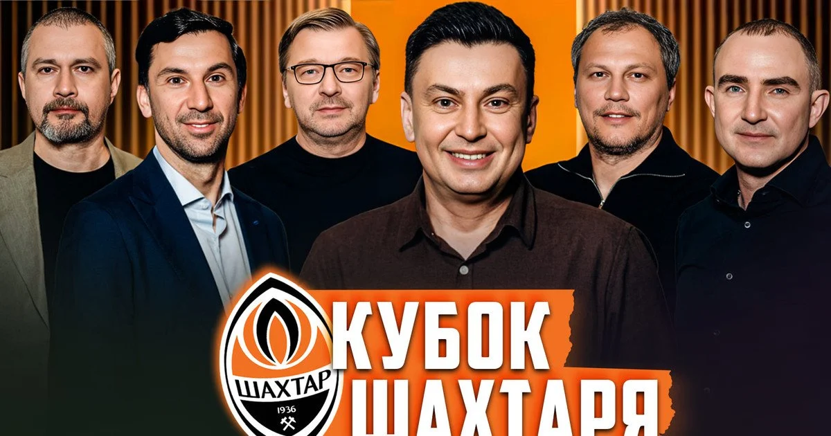 Ексклюзивний випуск на YouTube-каналі Ігоря Циганика, присвячений перемозі "Шахтаря" в Кубку УЄФА Ексклюзивний випуск на YouTube-каналі Ігоря Циганика, присвячений перемозі "Шахтаря" в Кубку УЄФА