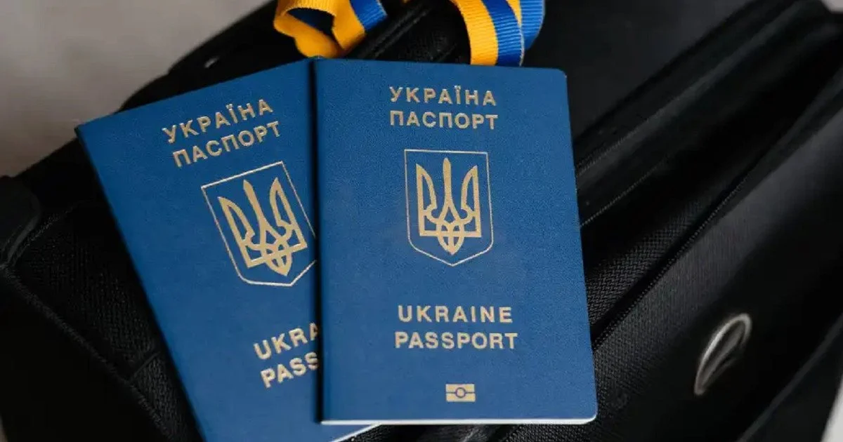 Закордонний паспорт.