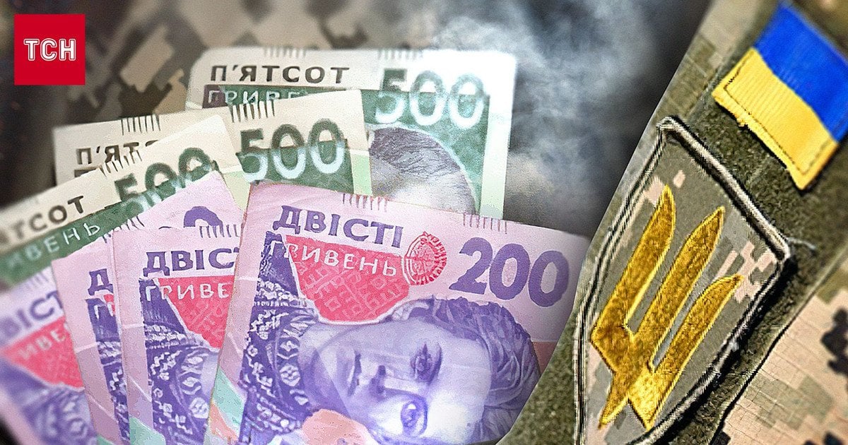 Військовий збір