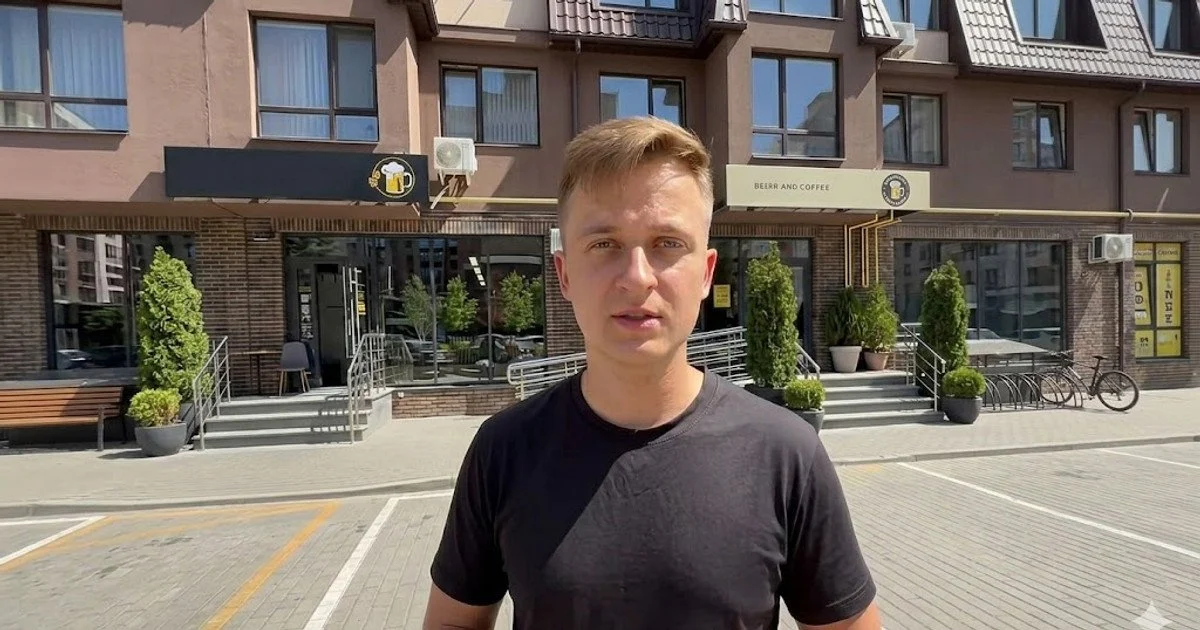 Американець в Україні Американець в Україні