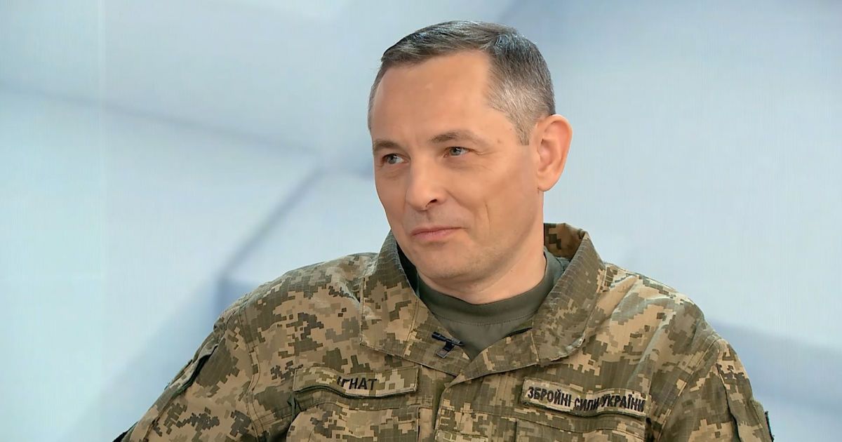 Юрій Ігнат Юрій Ігнат