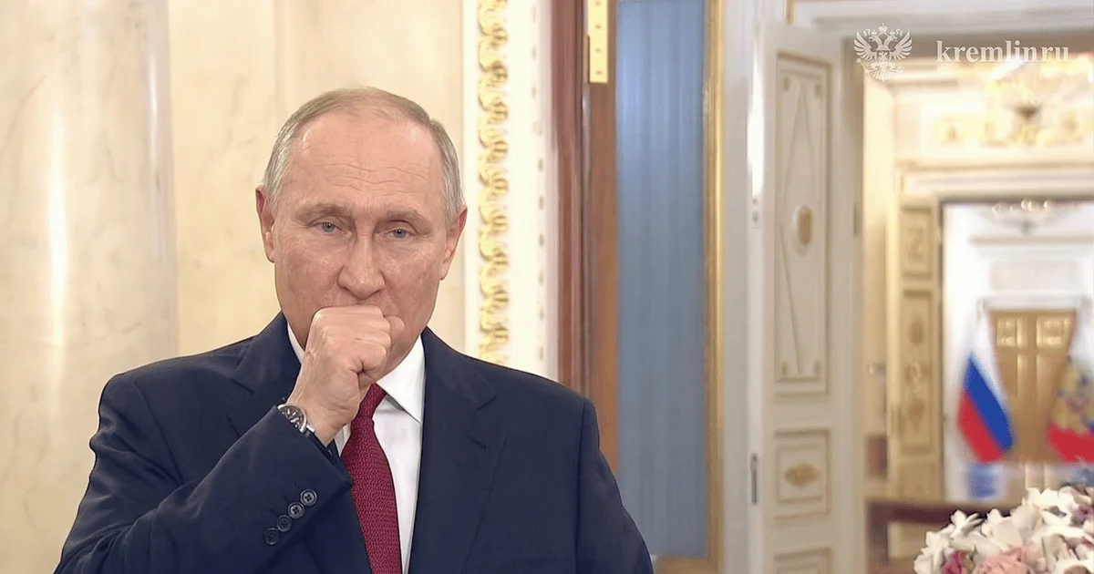 Путін Путін