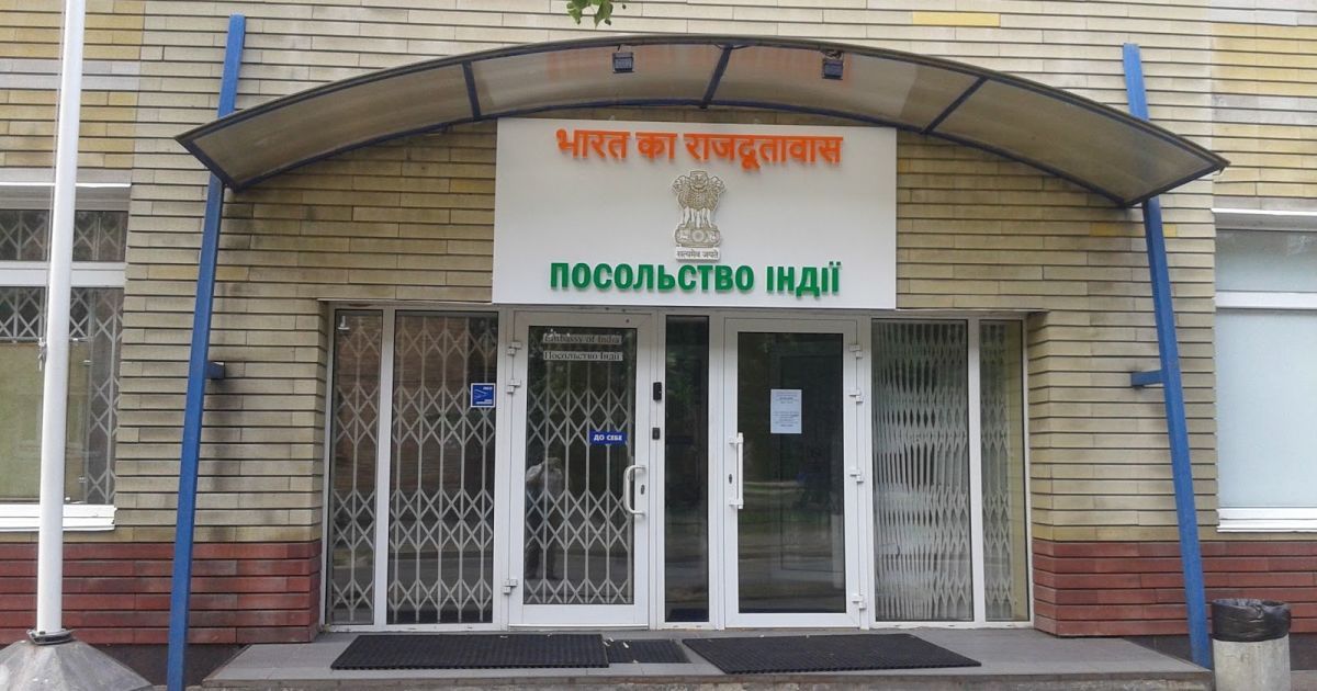 Через загрозу атак РФ посольство Індії випустило термінове попередження — що в заяві Через загрозу атак РФ посольство Індії випустило термінове попередження — що в заяві