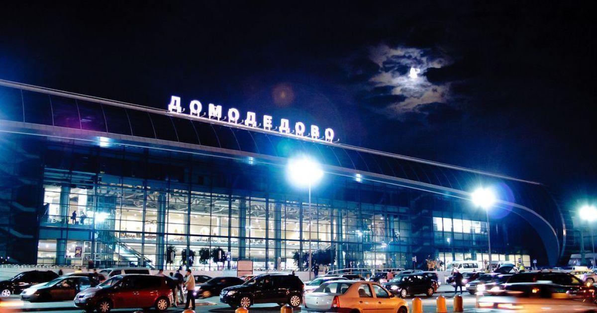 Домодєдово Домодєдово