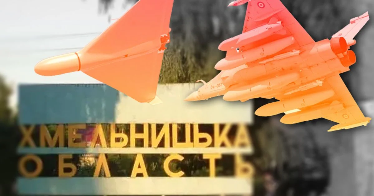 Вибухи 27 травня на Хмельниччині