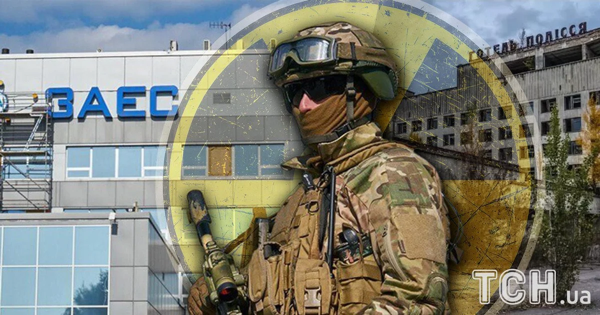 ЗАЕС ЗАЕС