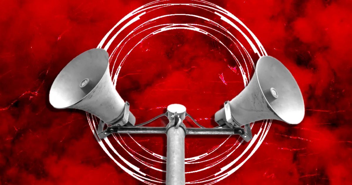 Система оповіщення Система оповіщення
