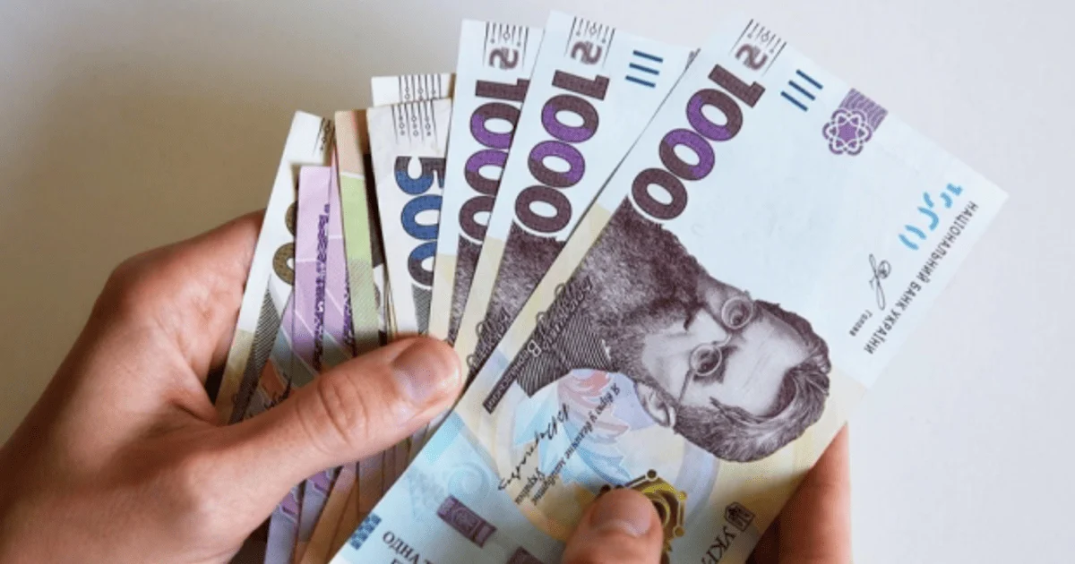 Надбавки до пенсії