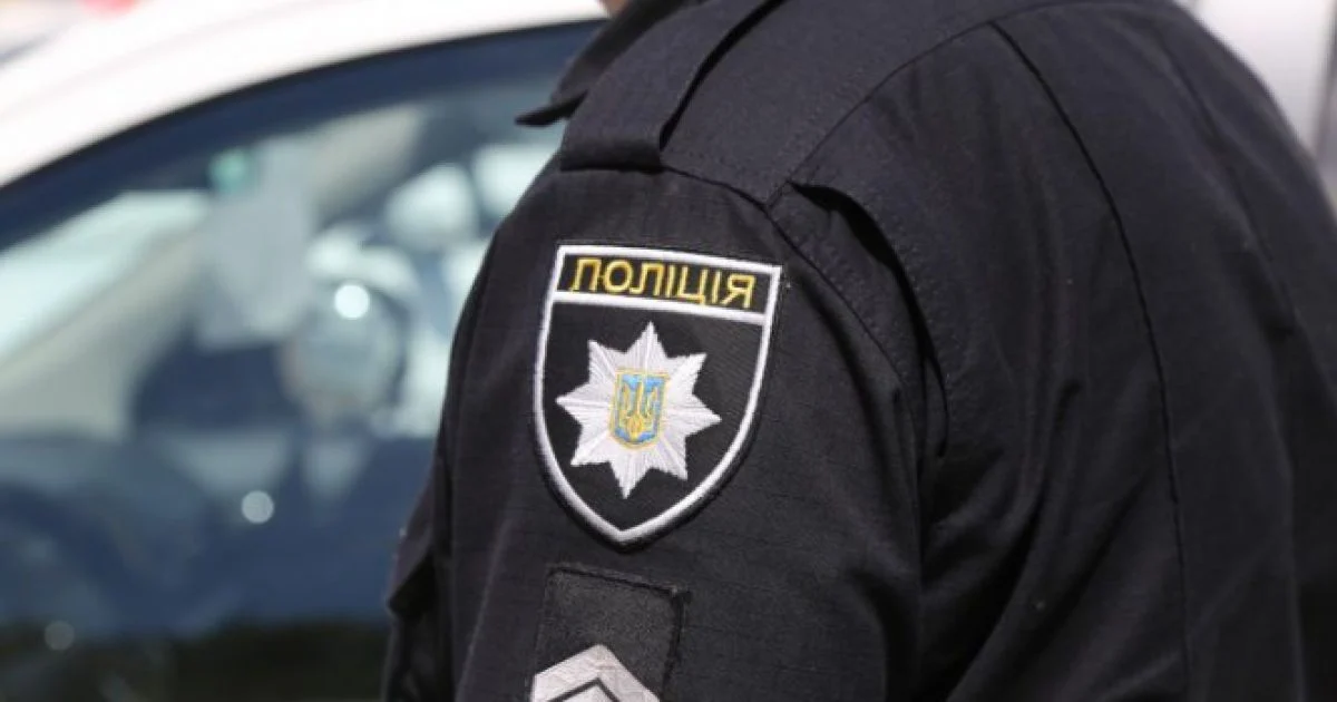 Поліція може отримати доступ до всіх даних про майно та активи українців