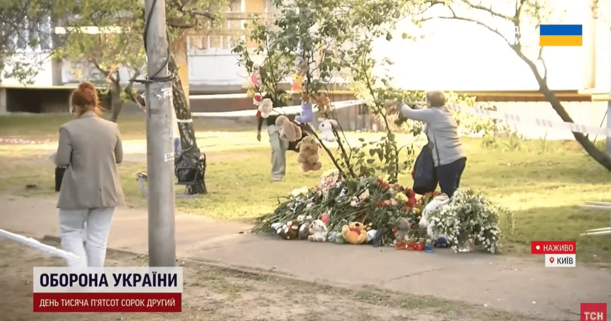 Місце ракетного удару у Києві Місце ракетного удару у Києві