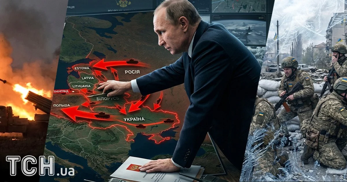 Війна в Україні Війна в Україні