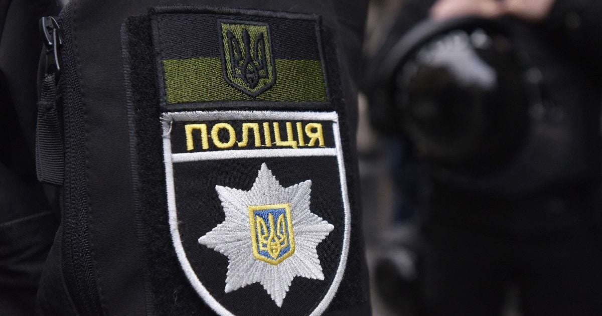 Поліція Поліція