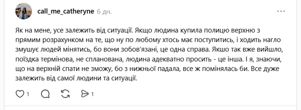  / © скриншот