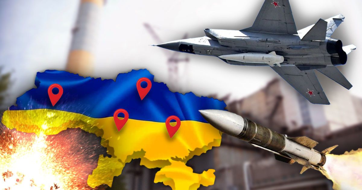 Повітряна тривога 5 червня