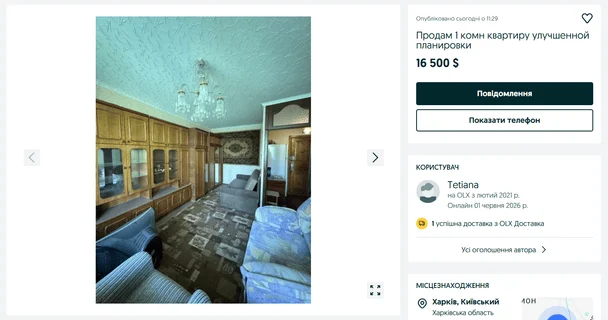 Apartment in Ukraine