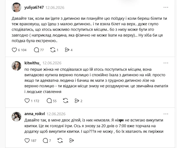  / © скриншот