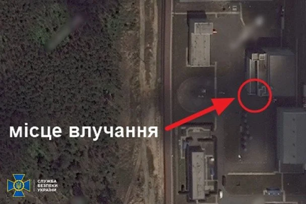 Місце влучання біля Чорнобильської АЕС. / © СБУ