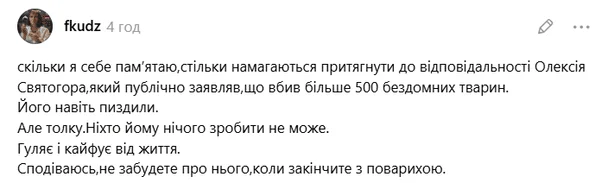 Реакція Алли Волкової на скандал з Мартиновською / © Threads
