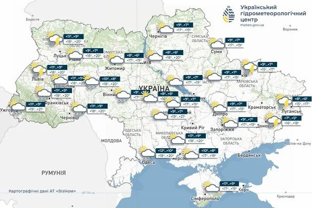 / © Укргідрометцентр