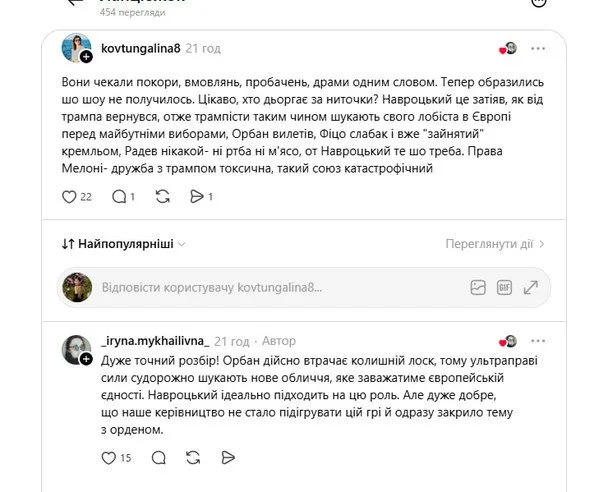 Реакція українців на скандал із орденом Білого Орла / © соцмережі
