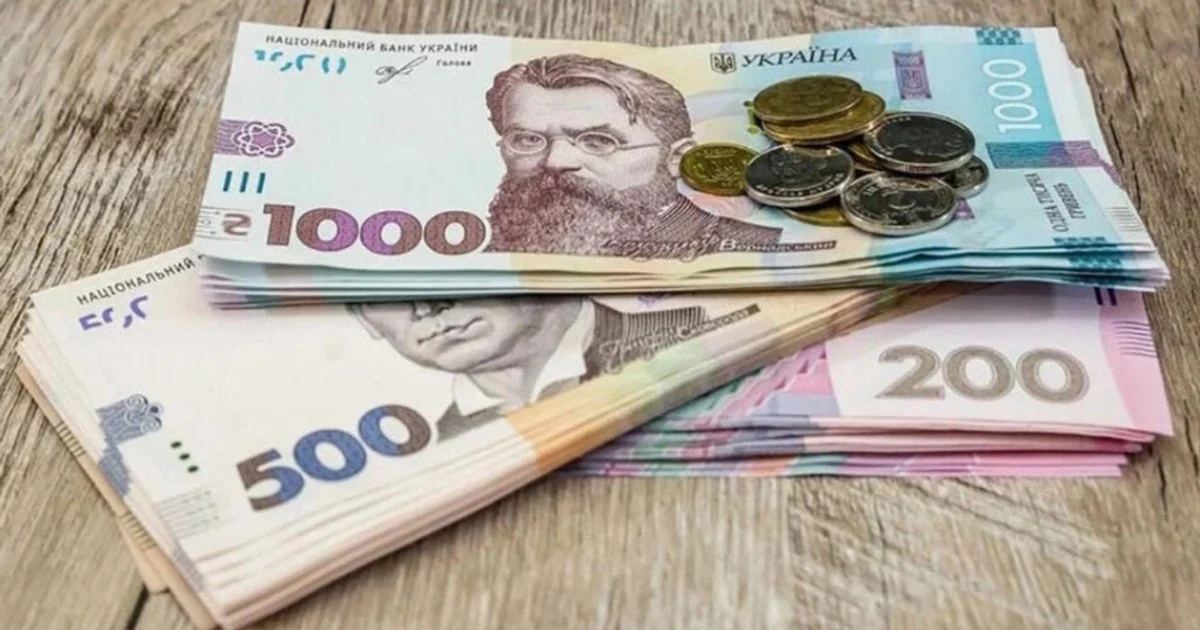 Як повернути виплату пенсії