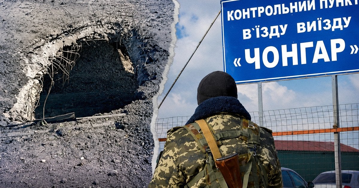 Атаки на Чонгарський міст