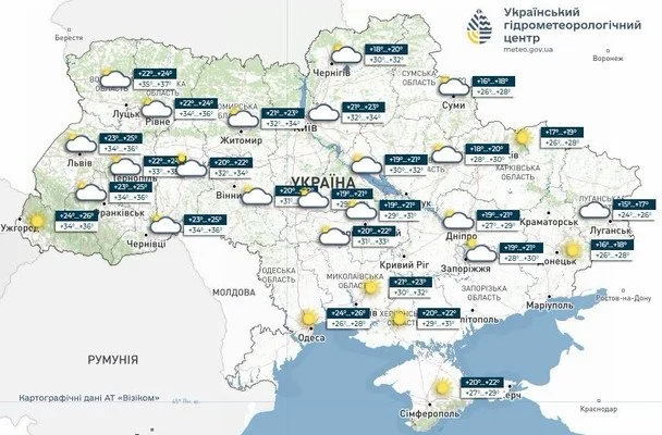 / © Укргідрометцентр