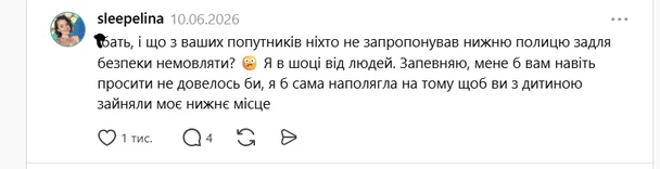  / © скриншот