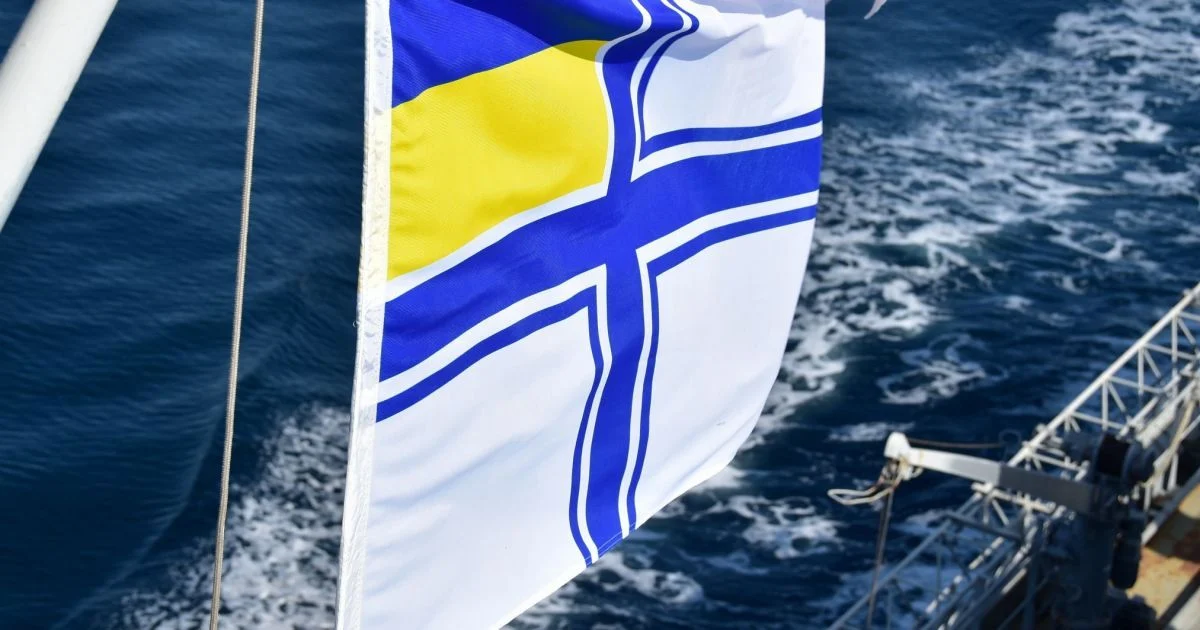 ВМС