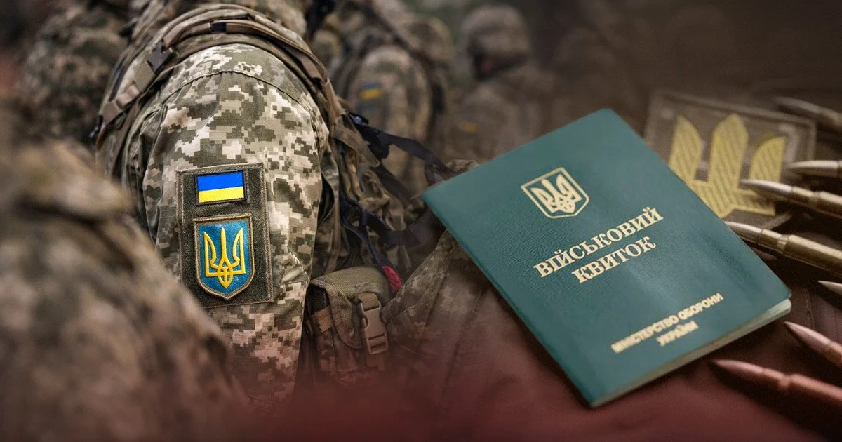 Хоча мобілізація в Україні стосується усіх військовозобов’язаних чоловіків, деякі категорії можуть оформити відстрочку Хоча мобілізація в Україні стосується усіх військовозобов’язаних чоловіків, деякі категорії можуть оформити відстрочку