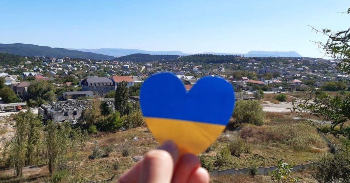 Крим Крим