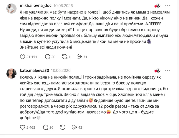  / © скриншот