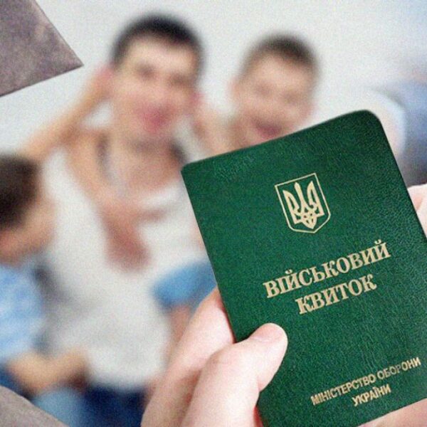Прогалин для тих, хто намагається уникнути мобілізації, не передбачено: Міністерство…