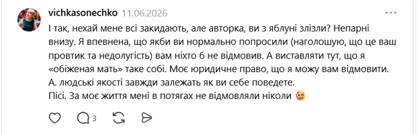 / © скриншот