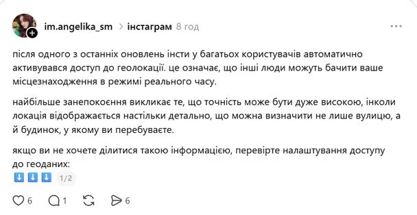 Допис у соцмережі / © скриншот